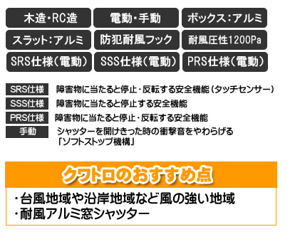 クワトロのおすすめ点